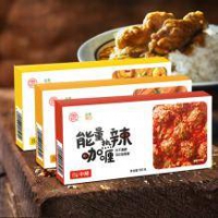 安记 烹饪黄咖喱块 多口味组合110g*3盒