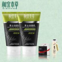 相宜本草 男士保湿控油洗面奶 120g*2瓶