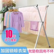 朗力 不锈钢伸缩晾衣架 1.3m 赠20个防风钩