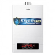 Haier 海尔 JSQ31-16A2S(12T) 16升燃气热水器