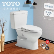 TOTO  C300E1B/S300DEB 虹吸式智洁釉面抽水马桶 305坑距