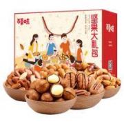 双11预售：百草味 坚果大礼包 1158g