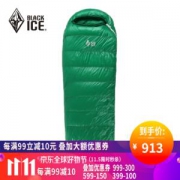 BLACK ICE 黑冰 E1000 鹅绒信封式睡袋