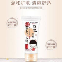 Miss face 豆乳洗面奶 100g*2支 屈臣氏有售