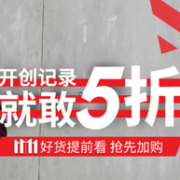 领券防身：京东 adidas 阿迪达斯旗舰店