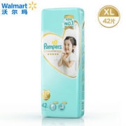 Pampers 帮宝适 一级帮系列 婴儿纸尿裤 XL42片 *3件