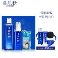 SEKKISEI 雪肌精 黄金水乳雪肌礼盒