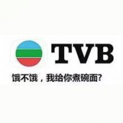 【今日话题】周末来了，如何用TVB语气安慰人呢？