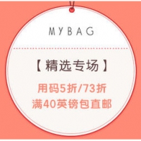 促销活动：MYBAG 精选专场 Rebecca Minkoff品牌用码5折，Vivienne Westwood专场用码73折，40英镑免邮