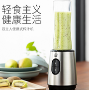 最后5件商品，今日随时结束！德国 Zwilling 双立人  0.6L便携式榨汁机 36410-034-1