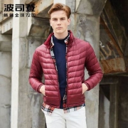 波司登  男士短款立领羽绒服 多色