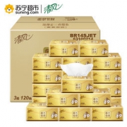 清风 抽纸 原木纯品金装 三层120抽*20包小规格(短幅)