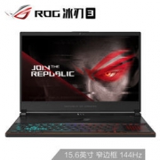 23日0点、新品发售：ROG 玩家国度 冰刃3 15.6英寸笔记本电脑（i7-8750H、16GB、512GB、GTX1060 6GB）