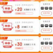 京东APP：好友助力 领98元全品类礼包