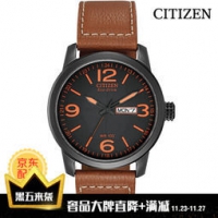 CITIZEN 西铁城 BM8475-26E Eco-Drive 男士光动能腕表 628元包税包邮（双重优惠）