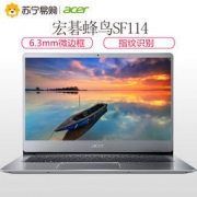 10点：acer 宏碁 蜂鸟 Swift1 SF114 14英寸笔记本电脑（N4100、4GB、128GB）
