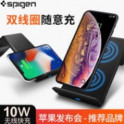 苹果发布会推荐品牌！Spigen F303W 双线圈无线充电器 10W