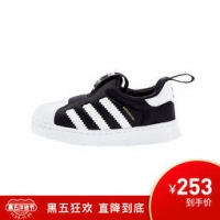 adidas kids 阿迪达斯 三叶草 男婴童经典鞋 253元包邮