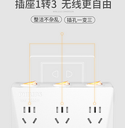 分控开关+儿童安全门！PHILIPS 飞利浦 一转三插座