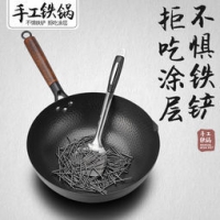 舌尖3推荐，永续 YX-02 章丘手工锻打无涂层不粘炒锅 59元包邮（369-310）