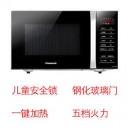 Panasonic 松下 NN-GT35HB 旋转式微波炉侧拉门 23L