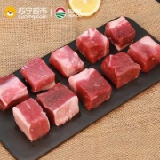 HONDO BEEF 恒都 飘香牛肉块 1000g