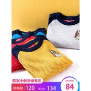 11日0点、双11预告： Hush Puppies 暇步士 男童套头圆领针织毛衣