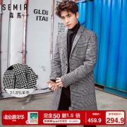 双十一预售，Semir 森马 2018冬季新款 格青羊毛大衣