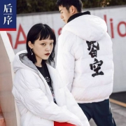 18新款，后序 情侣款国潮外套羽绒服 多色