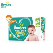 Pampers 帮宝适 超薄干爽系列 婴儿纸尿裤 XL号 128片 *2件