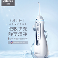 Waterpik 洁碧 便携式冲牙器WP-560