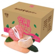 听甜 精品琯溪鸳鸯柚 1红1白 1.8-2.5kg装