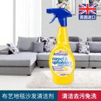默认品牌1  Astonish 布艺清洁剂 750ml 窗帘沙发地毯都可以