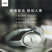双11预售：BOSE QUIETCOMFORT35 Ⅱ（qc35二代）  蓝牙无线降噪耳机