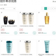 8日0点： 211件产品参加！lookfantastic中文网 KÉRASTASE卡诗 洗发护发专场 双11促销活动