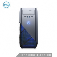 DELL 戴尔 灵越MAX·战5675-R1GN8L 游戏台式电脑（Ryzen 7、1700X、8GB、1TB+128GB、GTX1060、6G） 5799元包邮