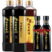 双11预售：千禾 御藏特级生抽1L*2瓶+糯米料酒1L 送窖醋五年150ml*2瓶
