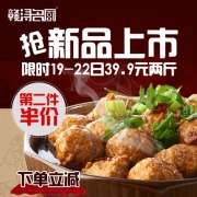 赣浔名厨 潮汕手打实心牛肉牛筋丸 2斤 赠玉米猪肉丸2斤