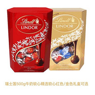 3件！Lindt 瑞士莲 软心牛奶500g