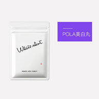可吃3个月！日本 Polaroid 宝丽莱 内服美白丸 180粒