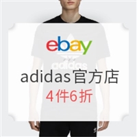 eBay adidas官方店 精选商品