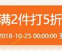 无涨价无套路！苏宁易购 日用百货