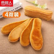 南极人 加绒加厚保暖鞋垫*4双