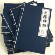 双11预售：天猫 九阳官方旗舰店