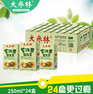 清凉润肺！大参林  罗汉果菊花凉茶 整箱250ml*24盒