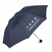 掉伞狂魔你只配用这个！三折伞礼品伞