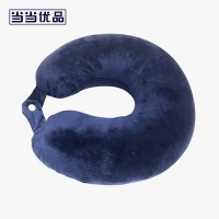 当当优品  进口天然乳胶U型枕芯 28*28*10cm 藏蓝色