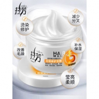 拉芳 发膜 焗油膏 350ml*2瓶 19.8元包邮（29.8-10）