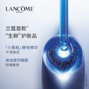 兰蔻（LANCOME）  小黑瓶肌底修护舒润精华液 20ml 赠舒润精华12ml+小黑瓶12ml