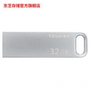 东芝 U363 伸缩U盘 32G 高速USB3.0